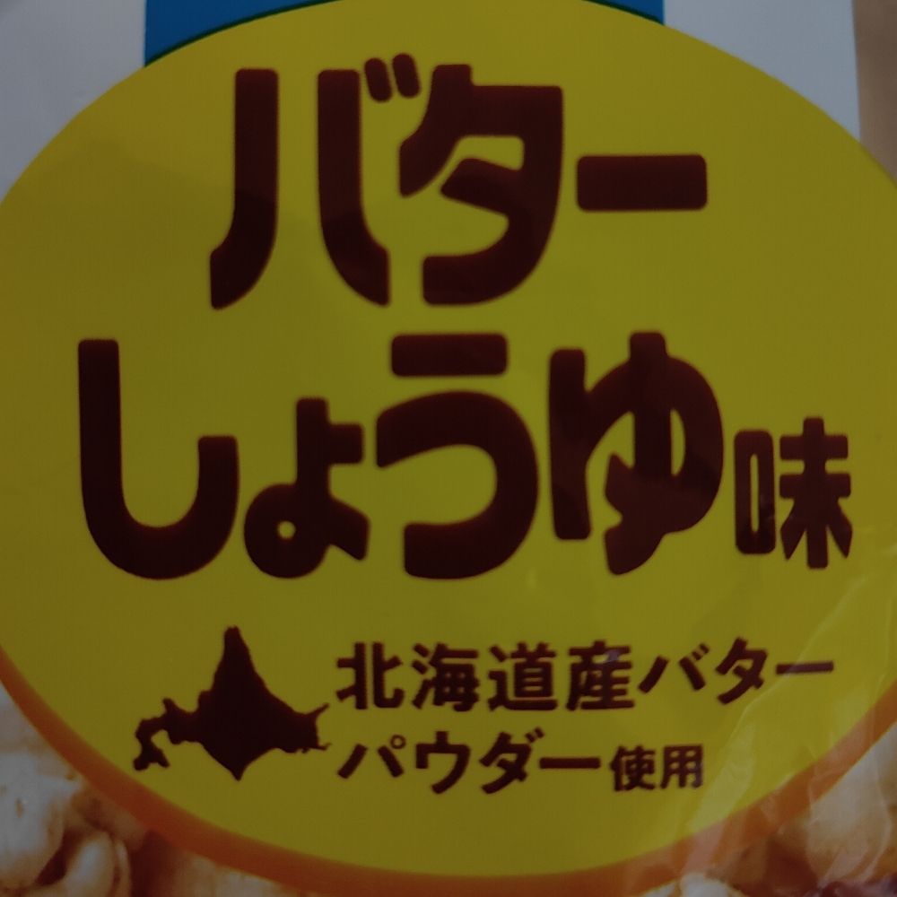 フドウ