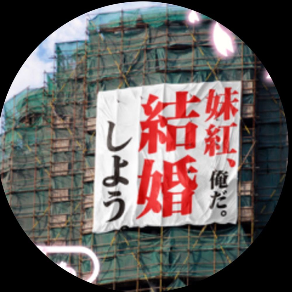 光