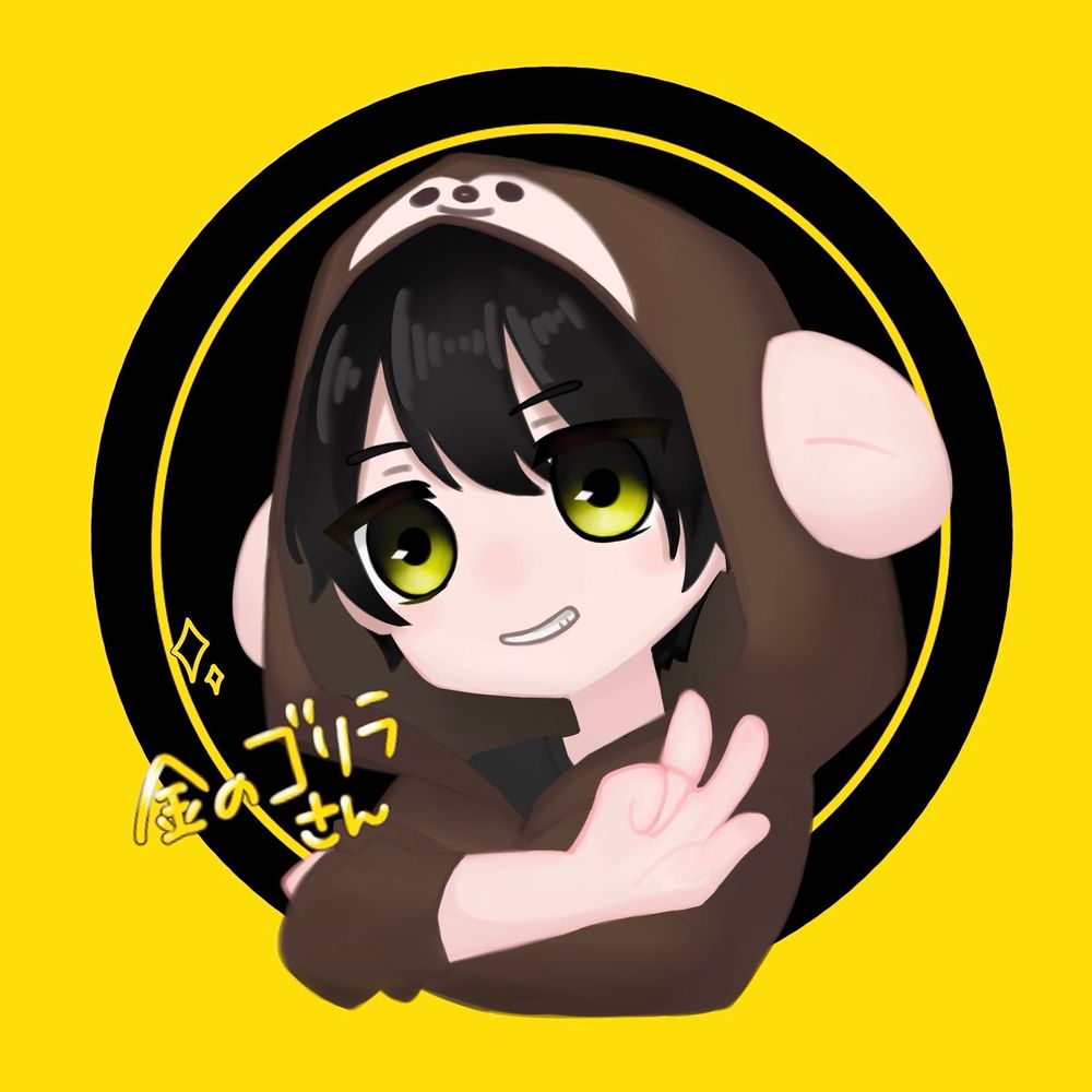 金のゴリラ
