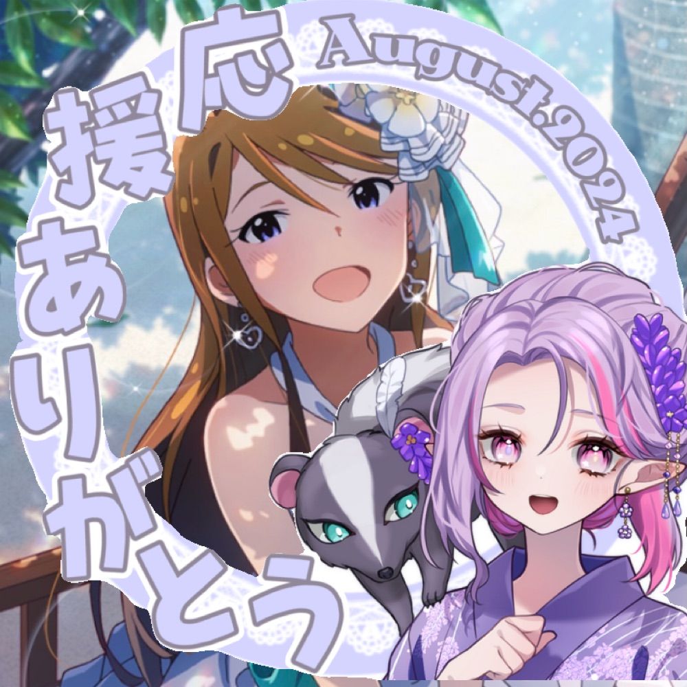 りんご雨