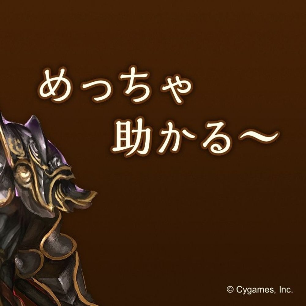 コミュ障