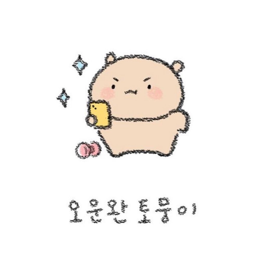 보노에서노빼주세요
