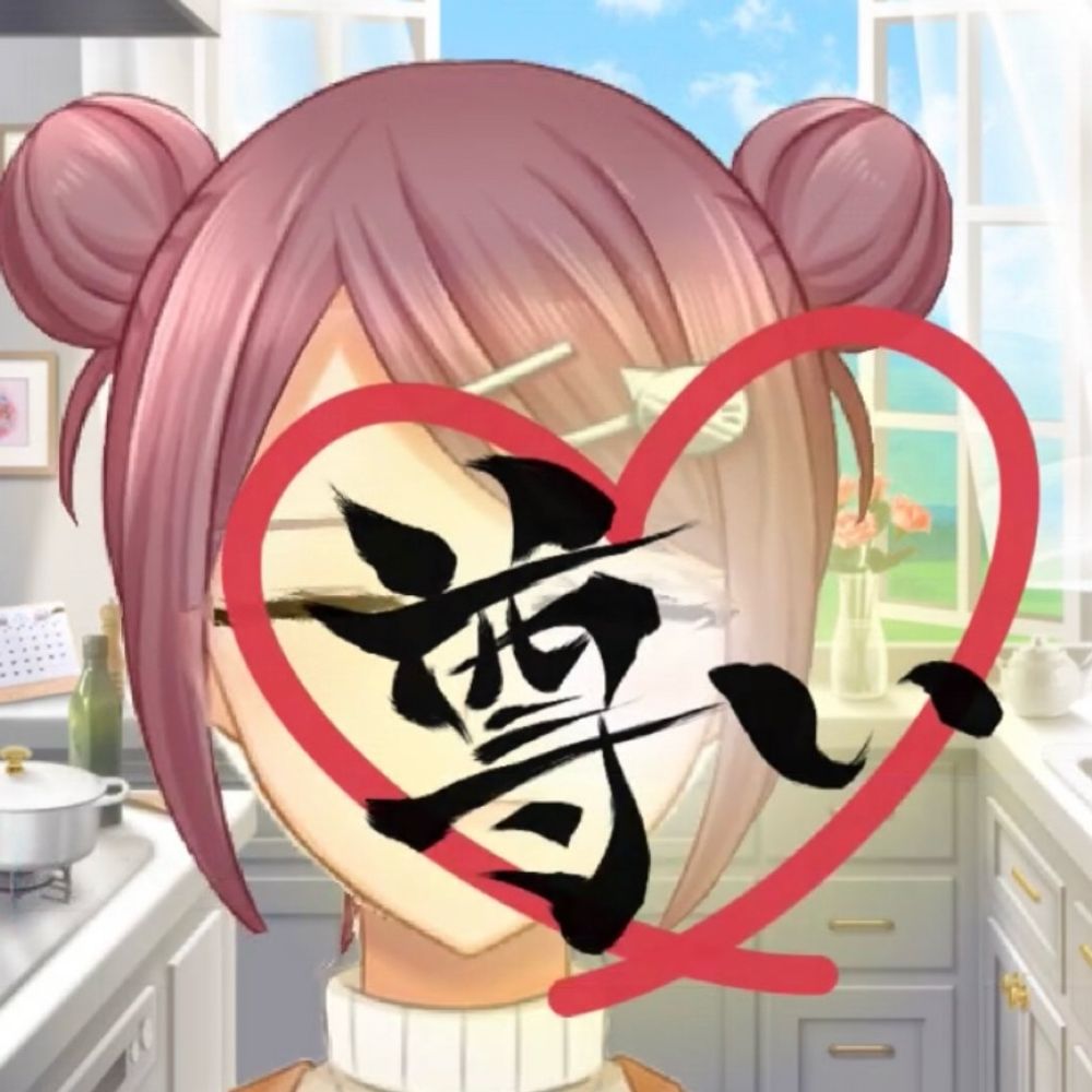 🐈や🪵のひと。