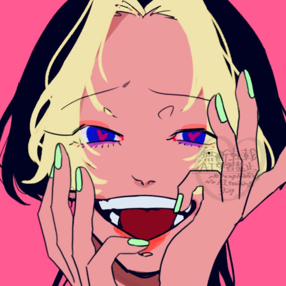 をみ