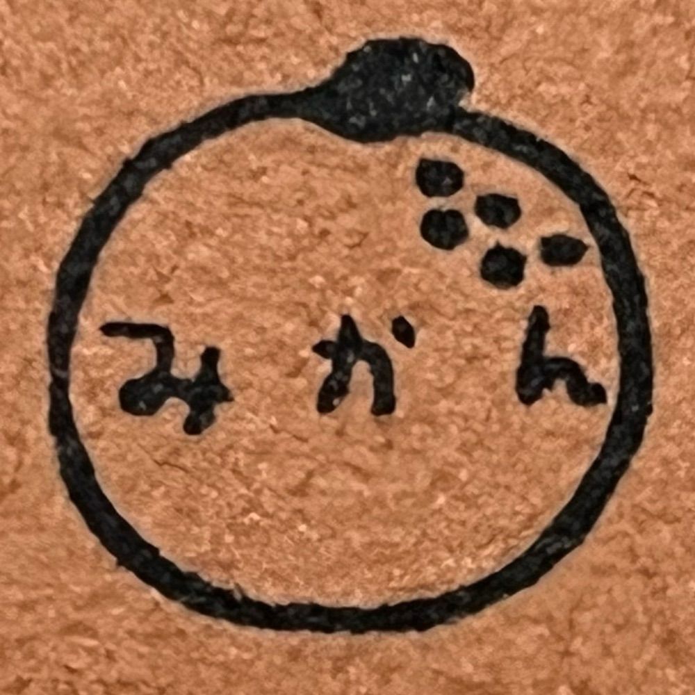 🍊