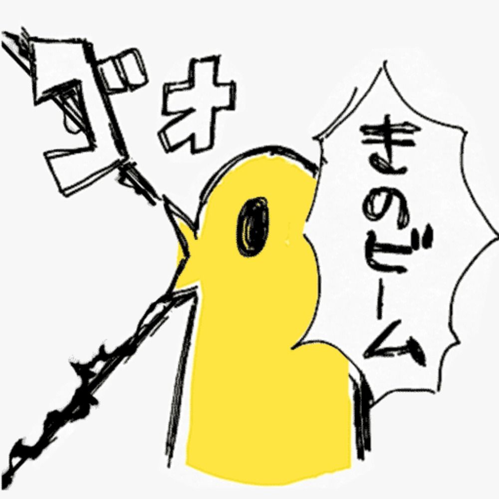きの(調和)