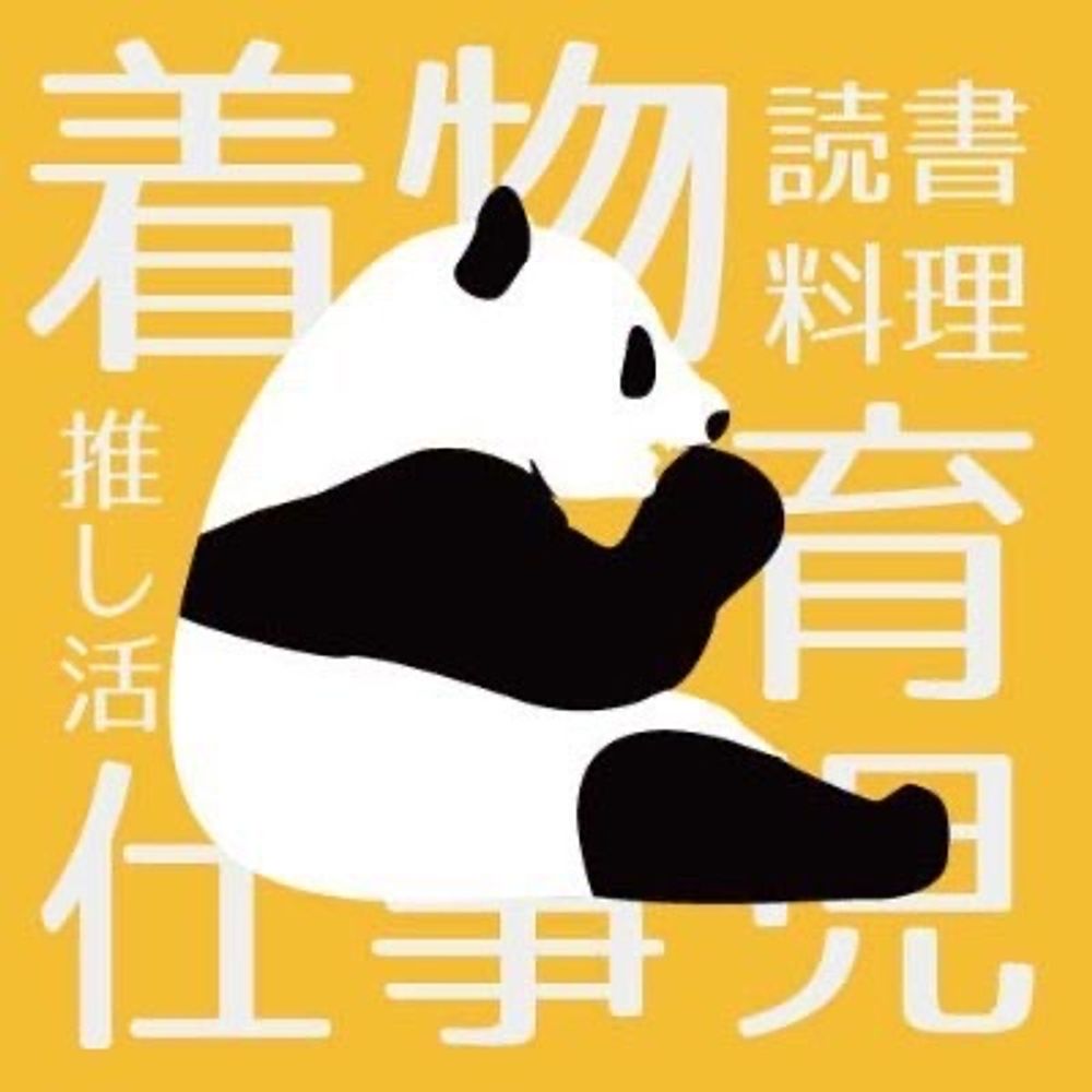あかりん
