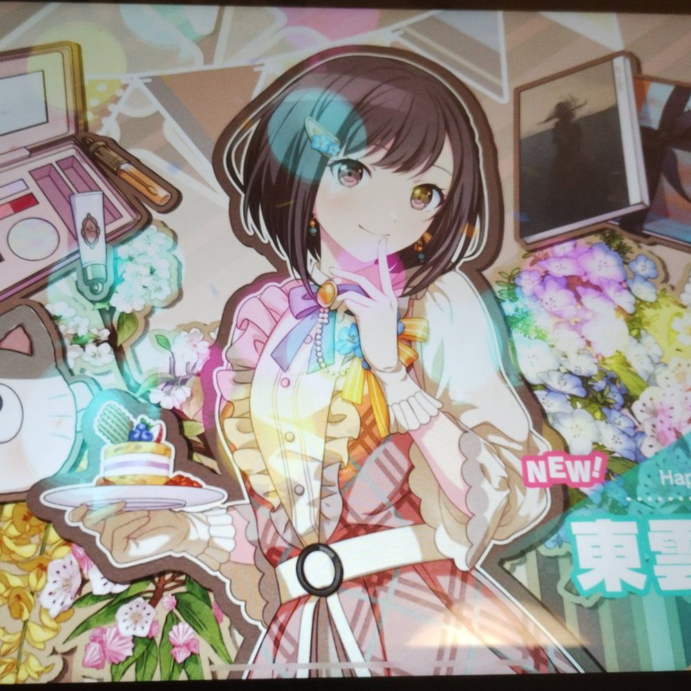 ほるむ