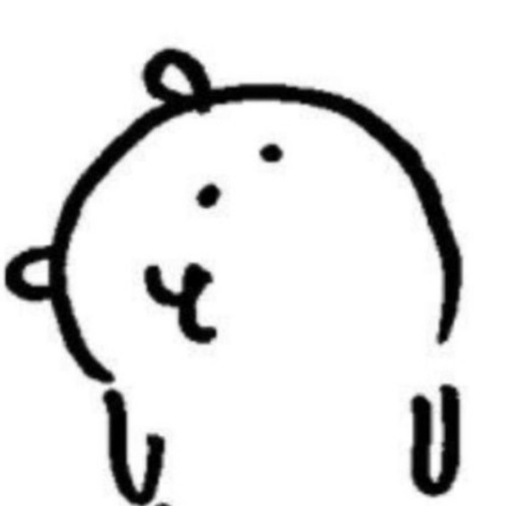 연