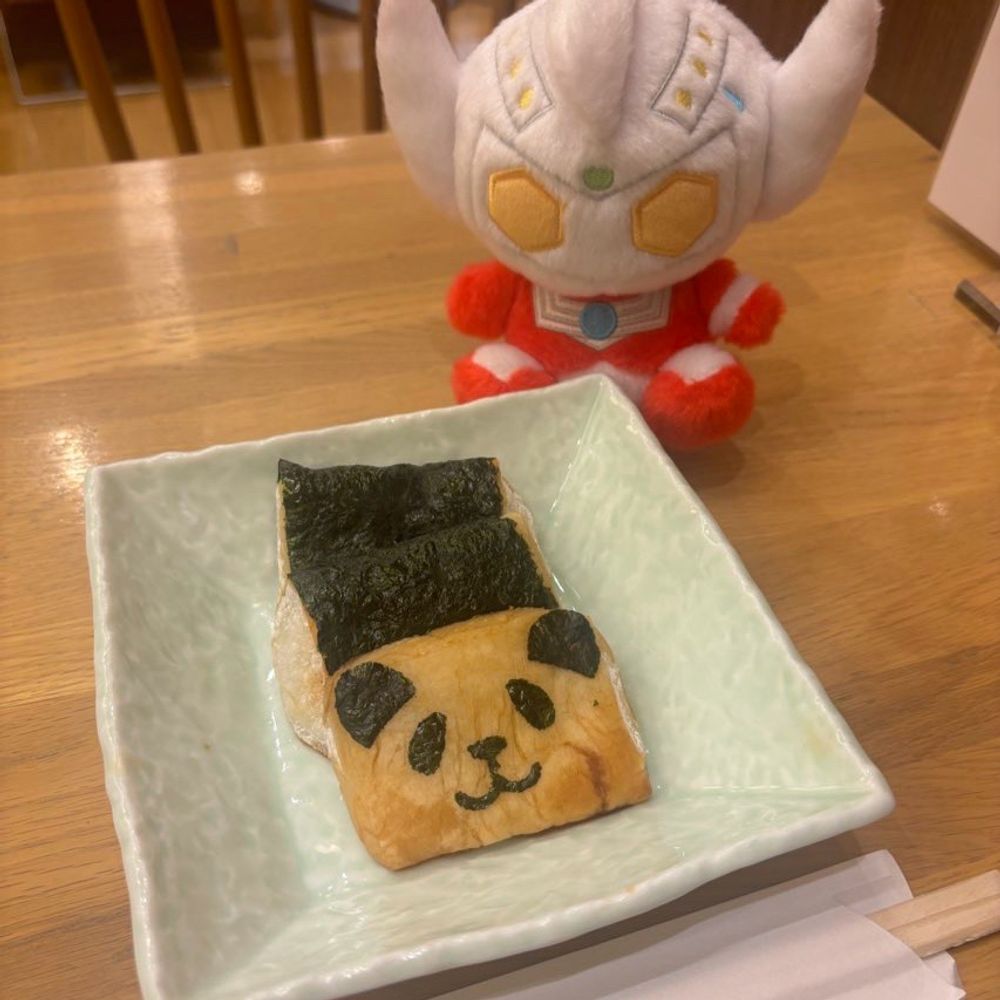 有賀（あるがです）