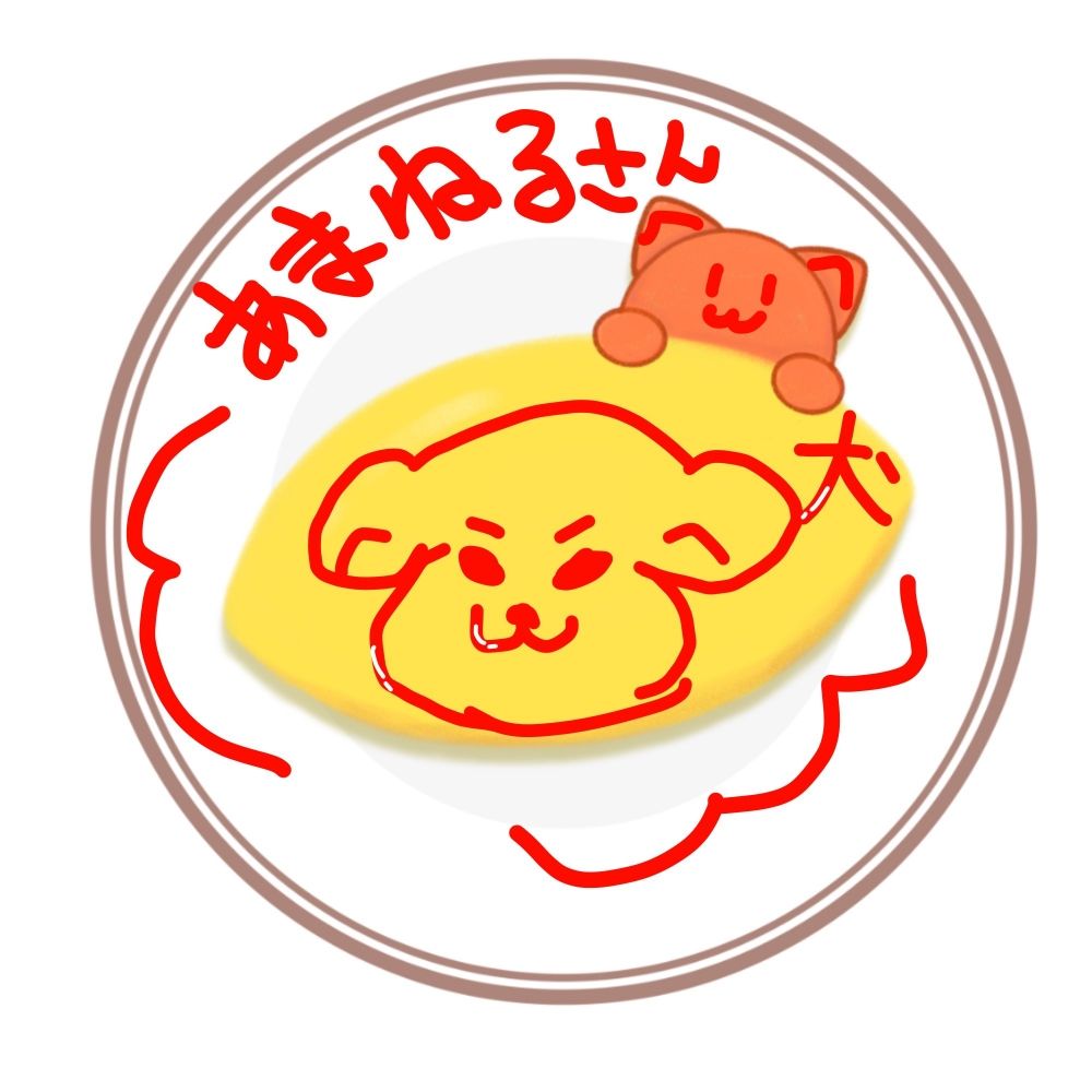 あまねる【ミオファ】