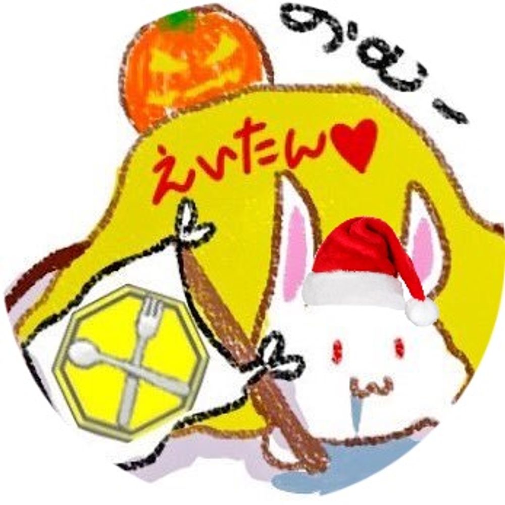 えいた