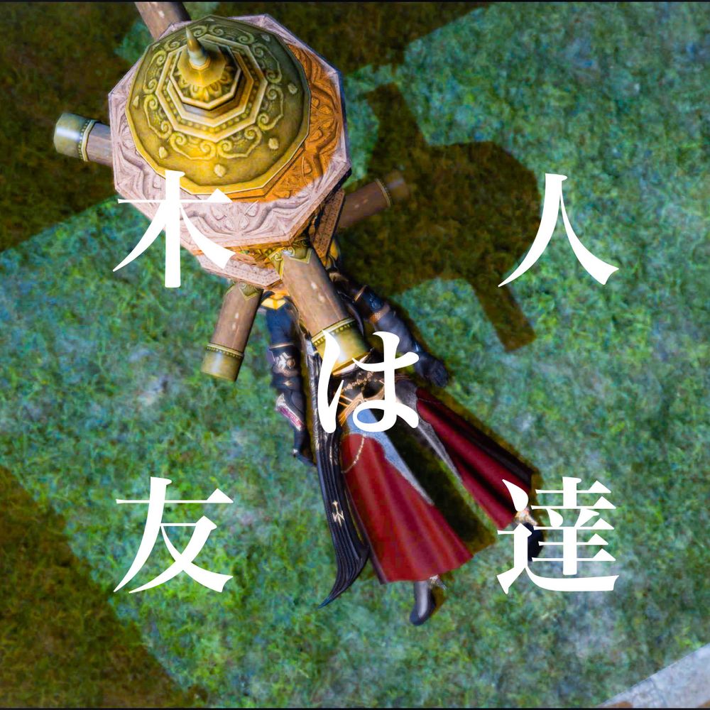 ねいきっど