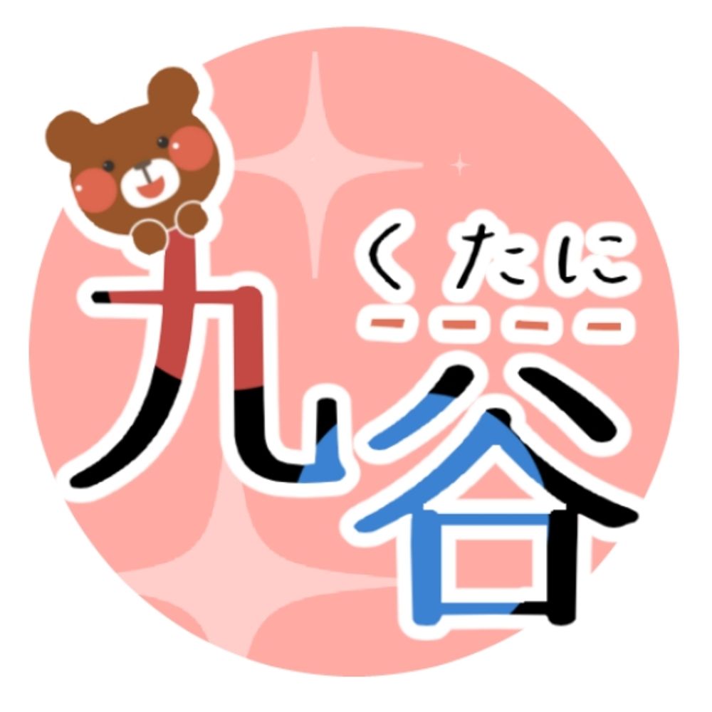 同人音声サークル九谷と愉快な仲間たち