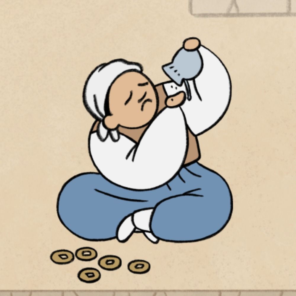마사람