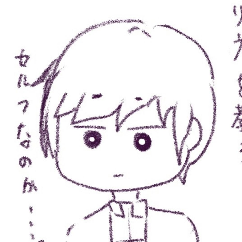 藤彩