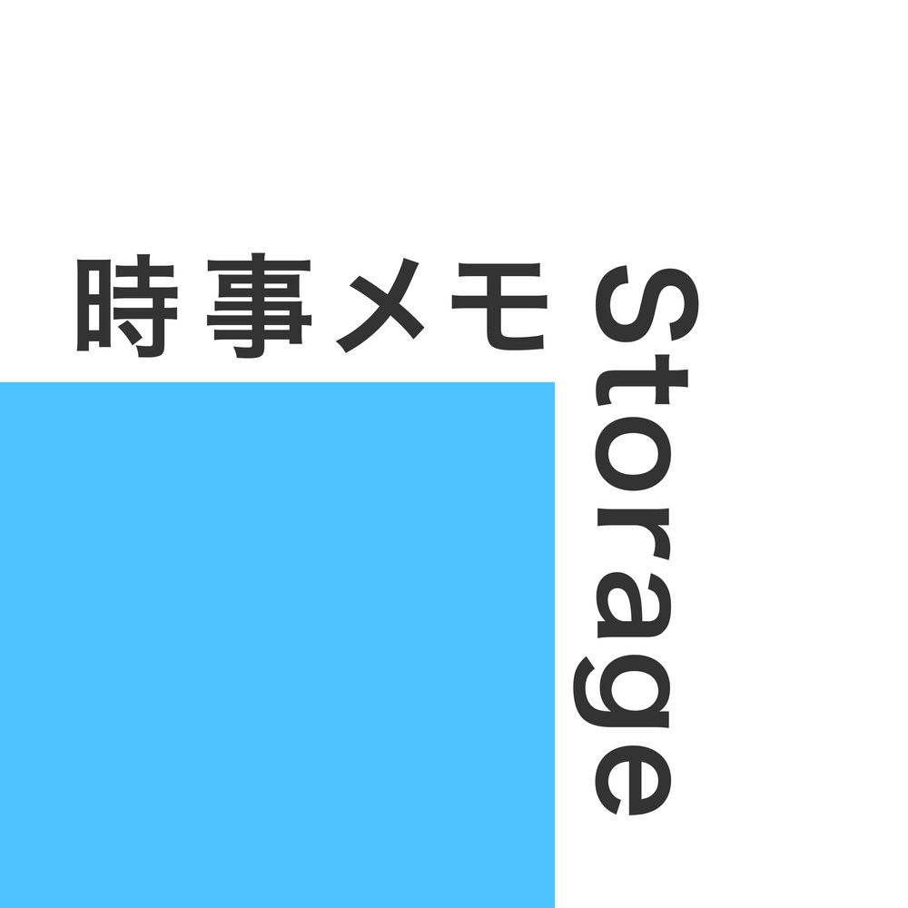 jiji-storage.bsky.social