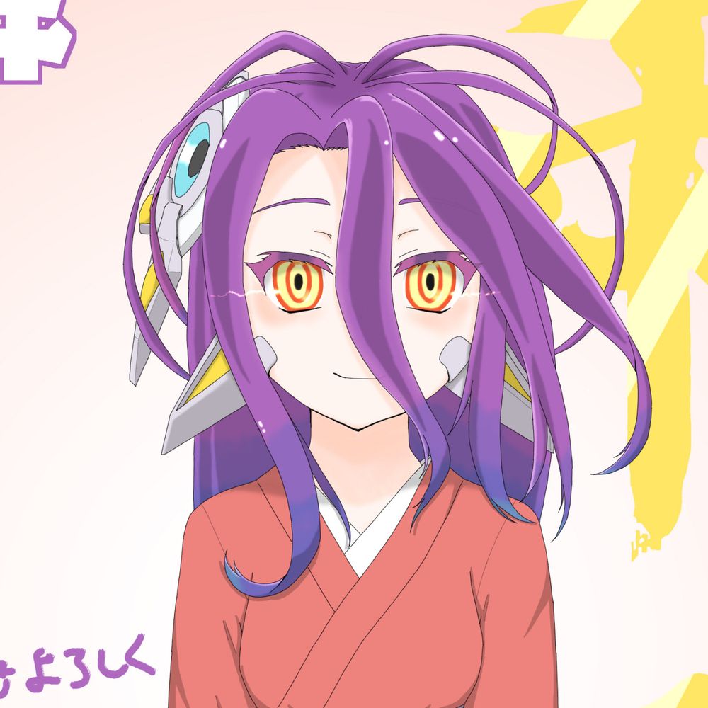 フリュー