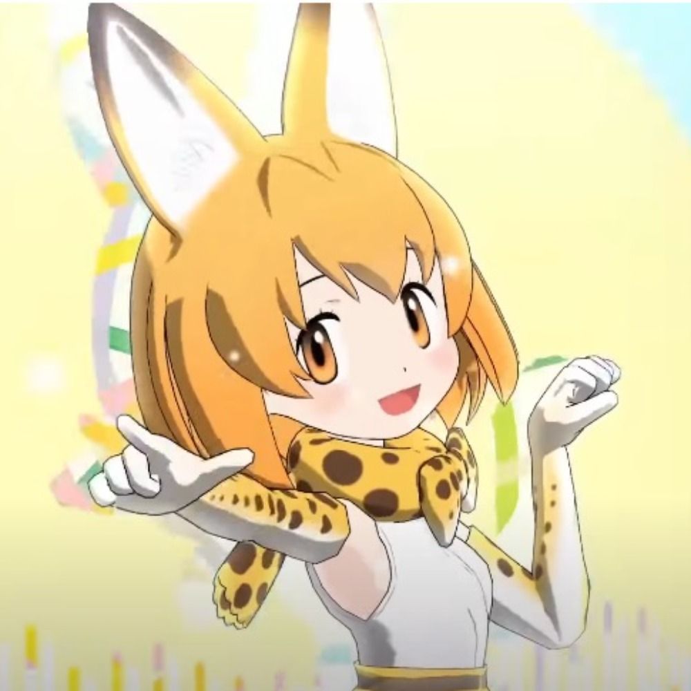 三丸(サーバル)