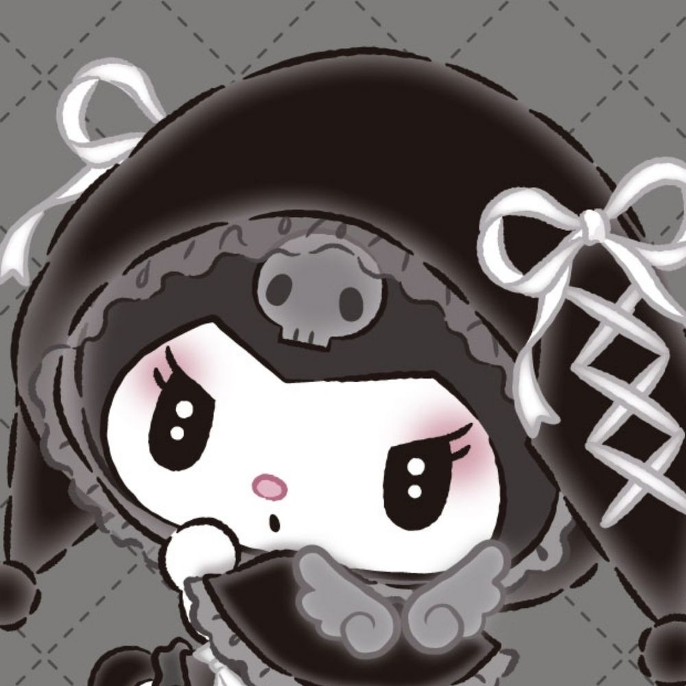 아무