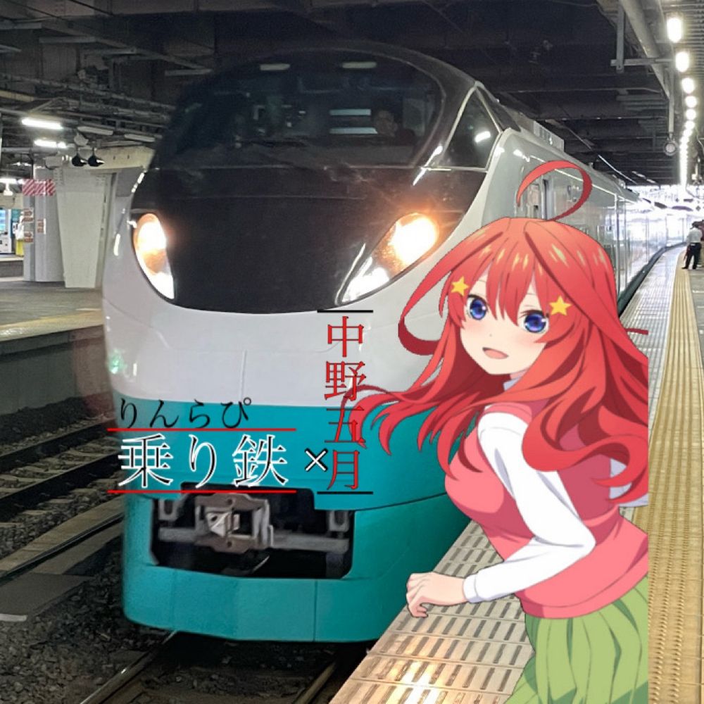 りんらぴ