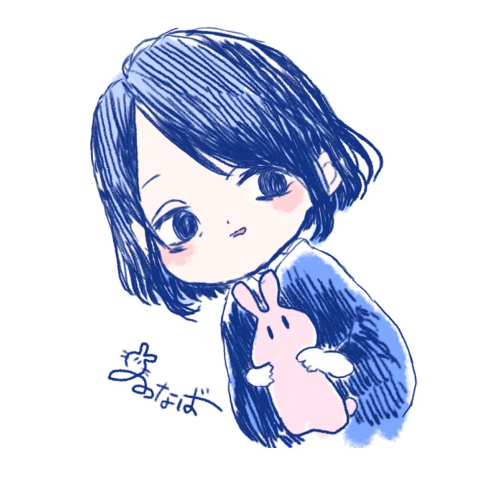 ゐなば