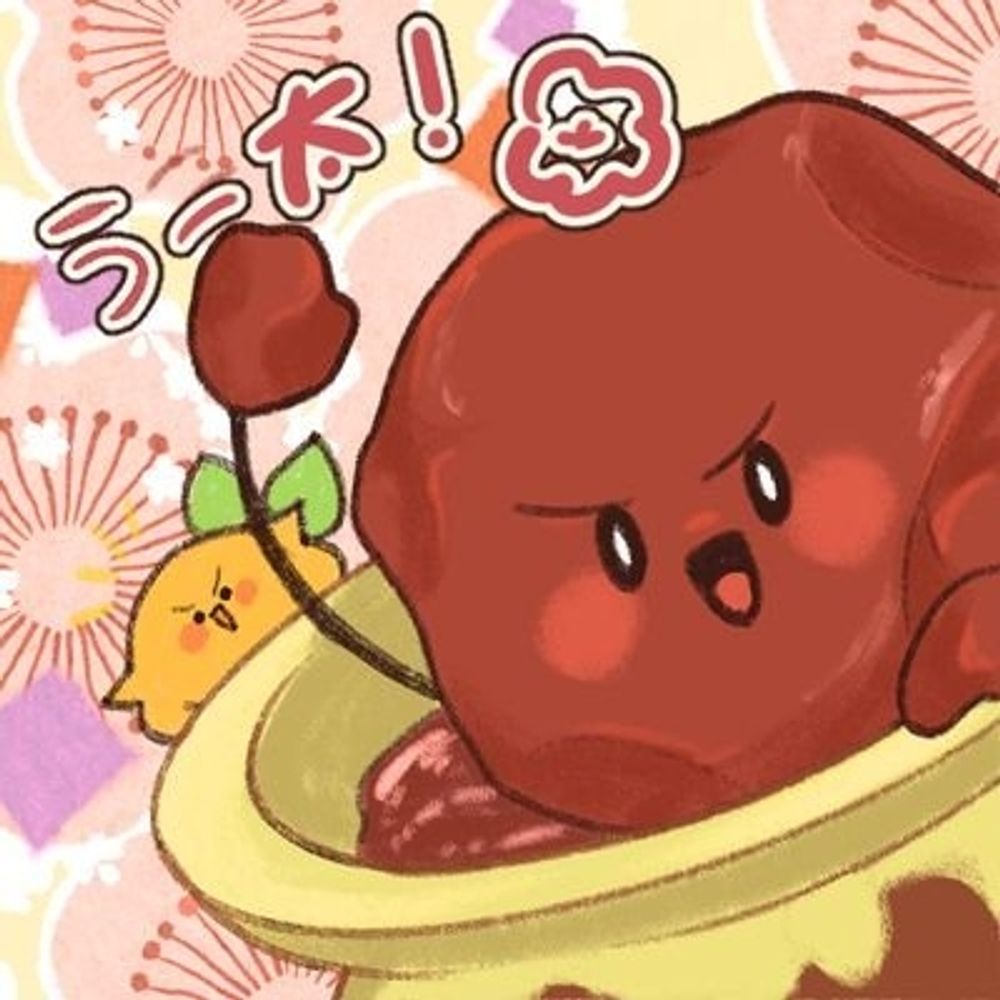 梅太郎