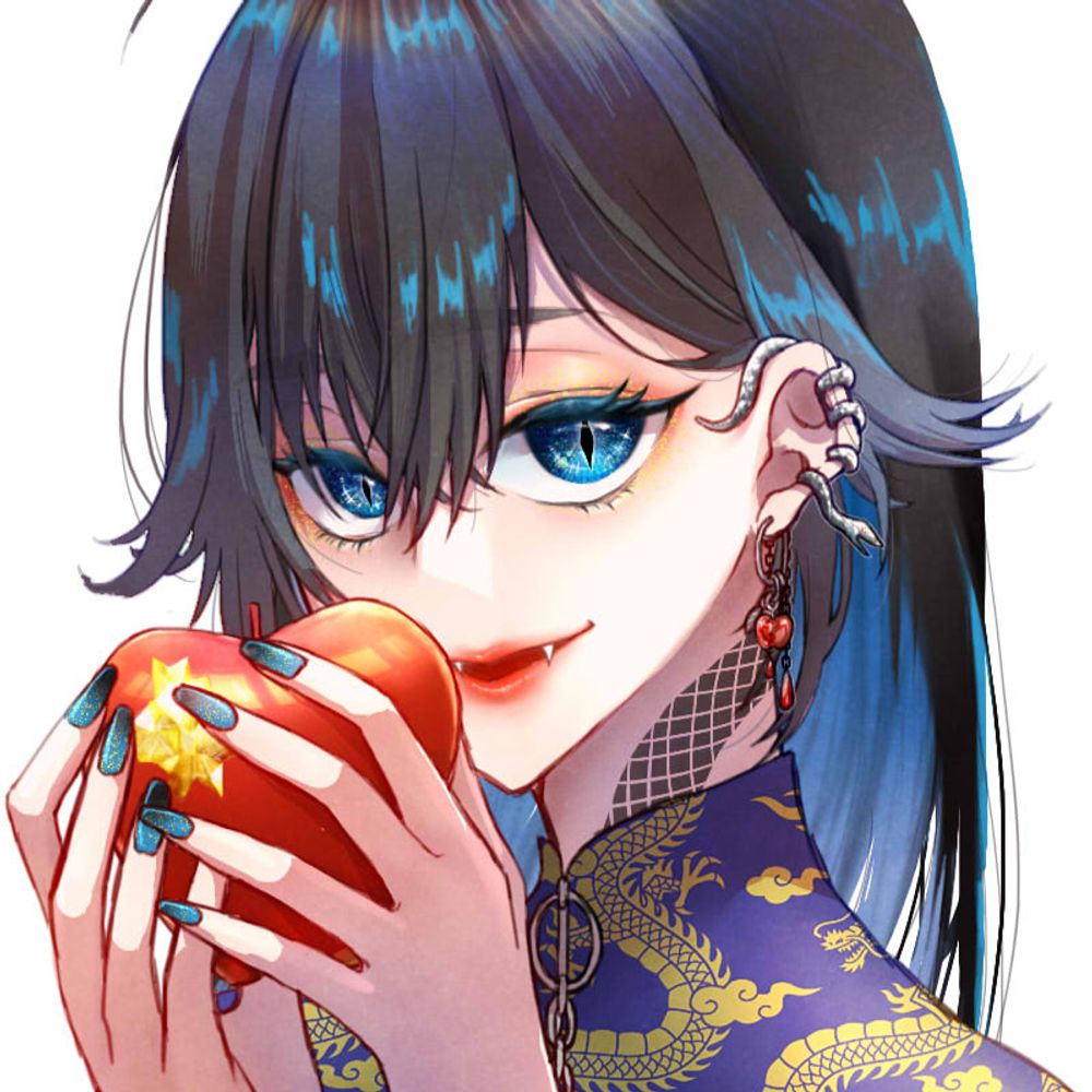 うな