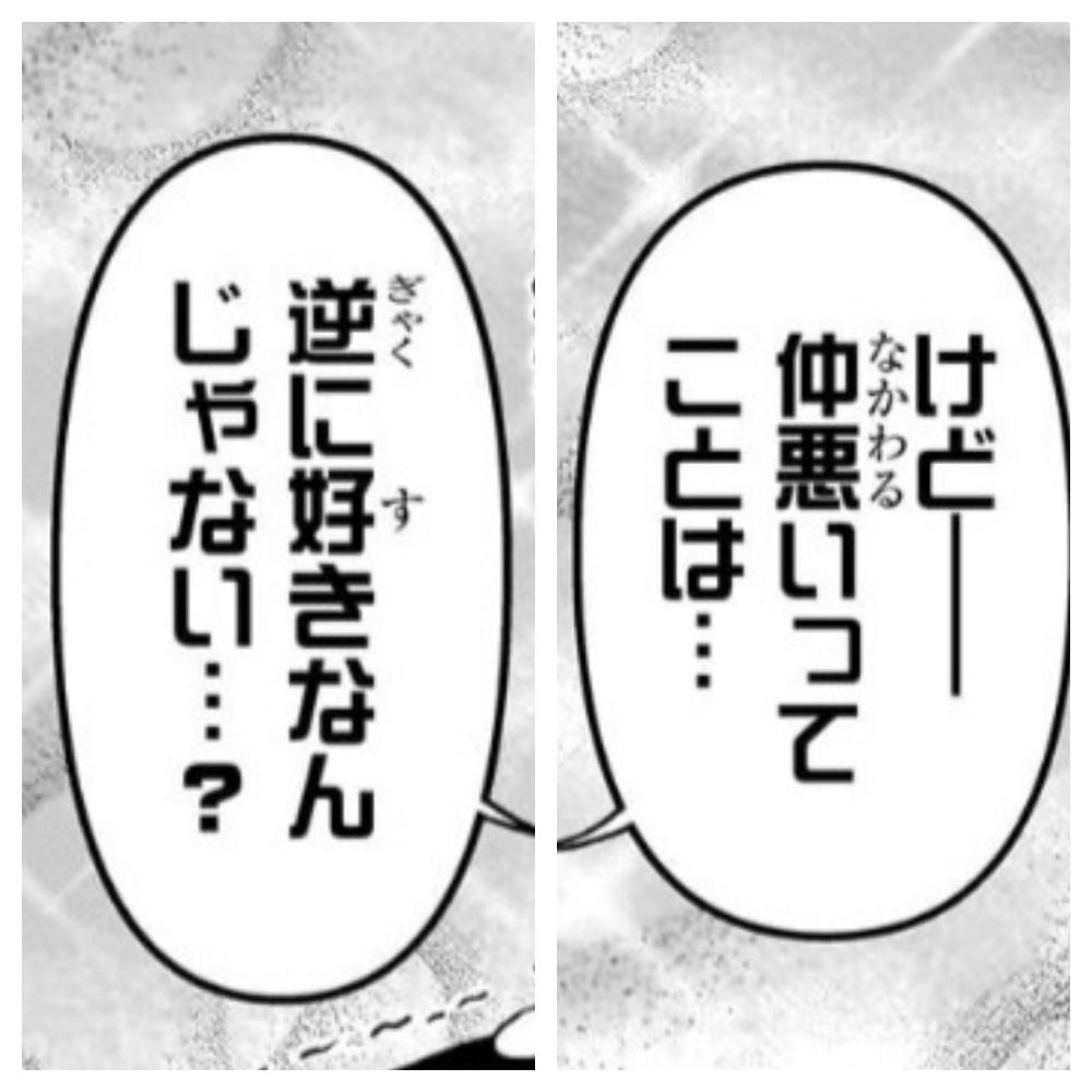 弥生