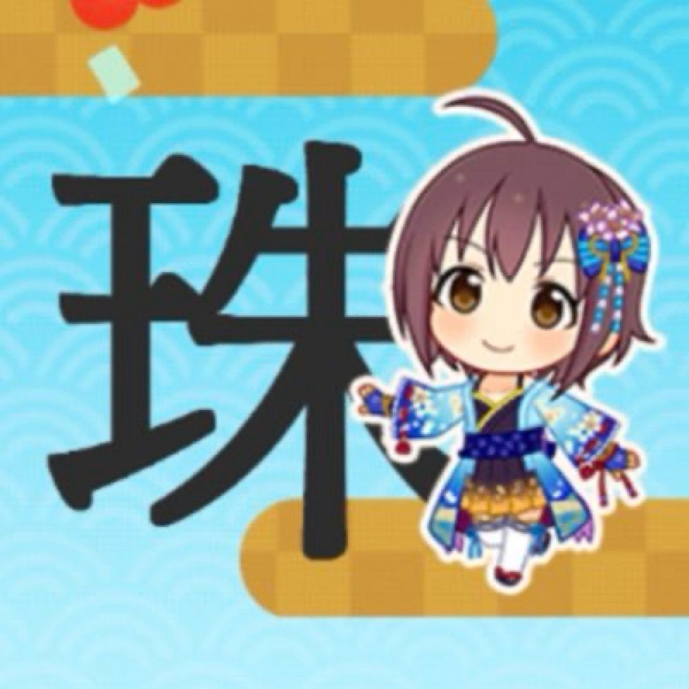 海老原ふらい