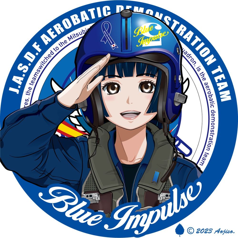 あおじそ