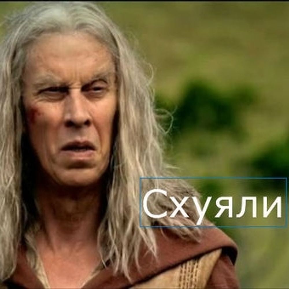 Argor