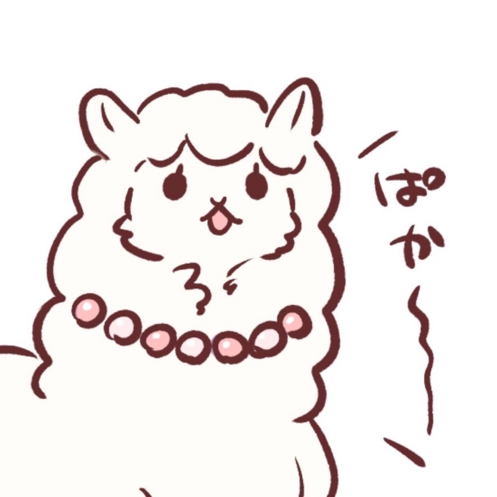あるぱかコ