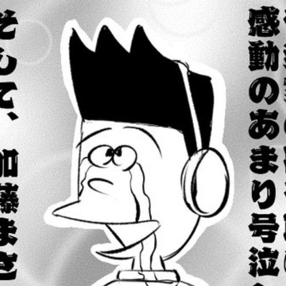 信者