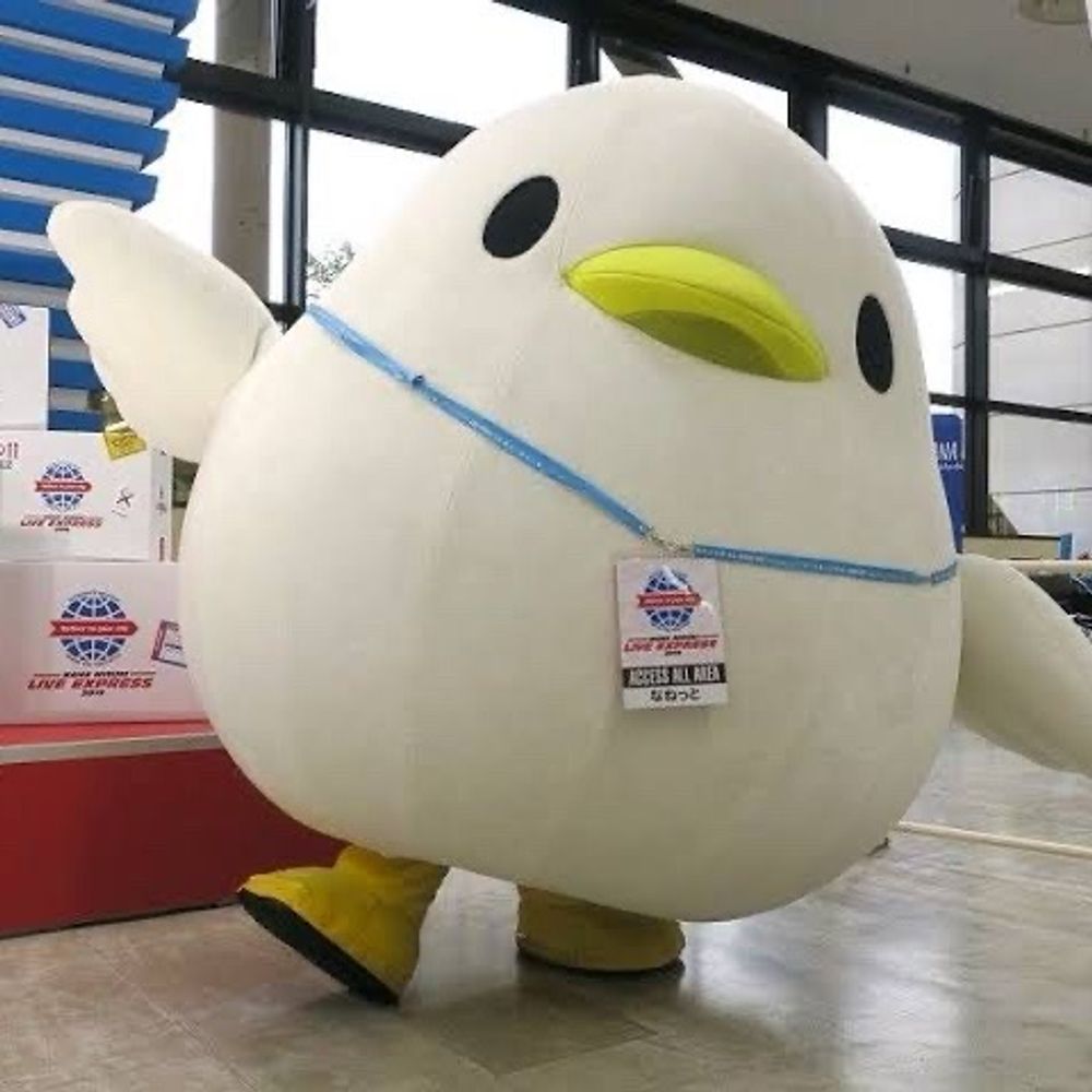 大空翔（かける）