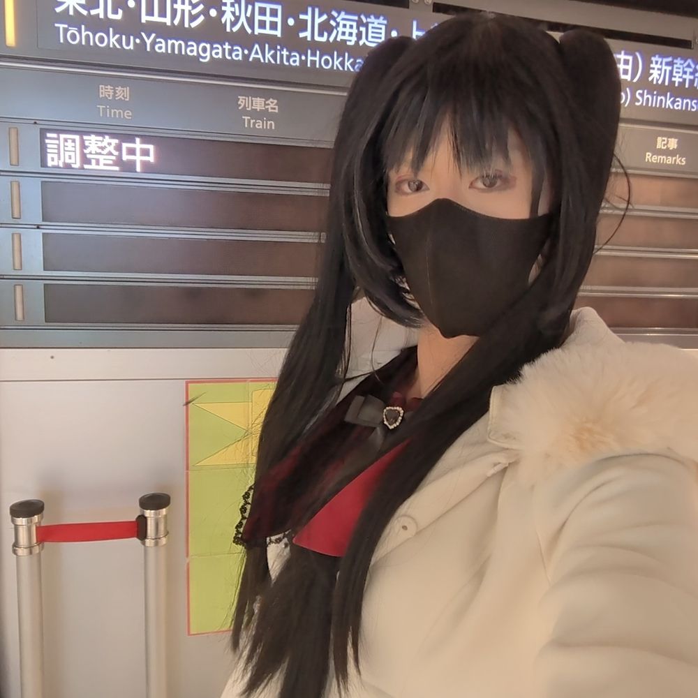 解体地このり