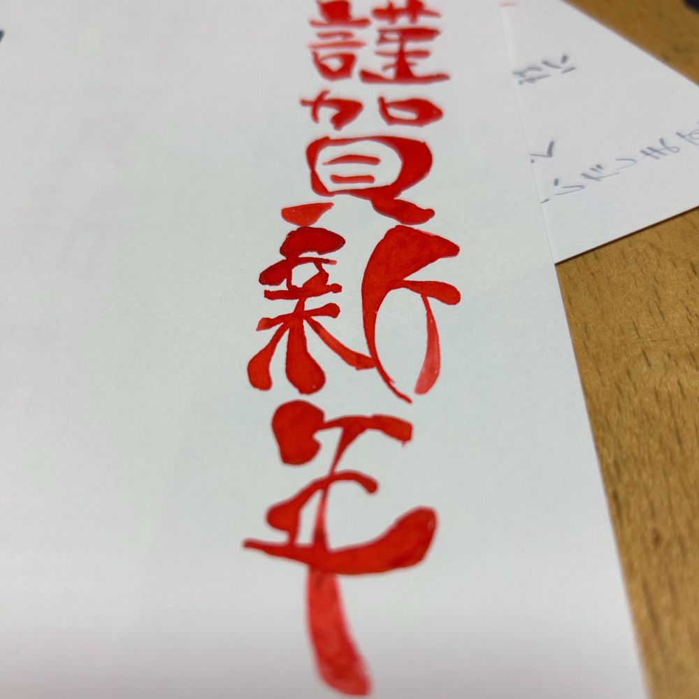 どら83