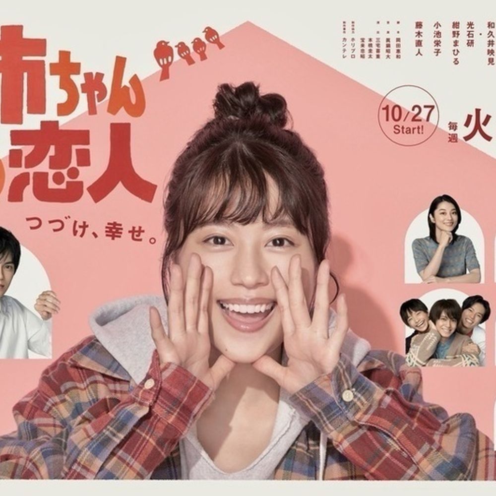 かわゆきおなごの映像コンピュータ【総合】