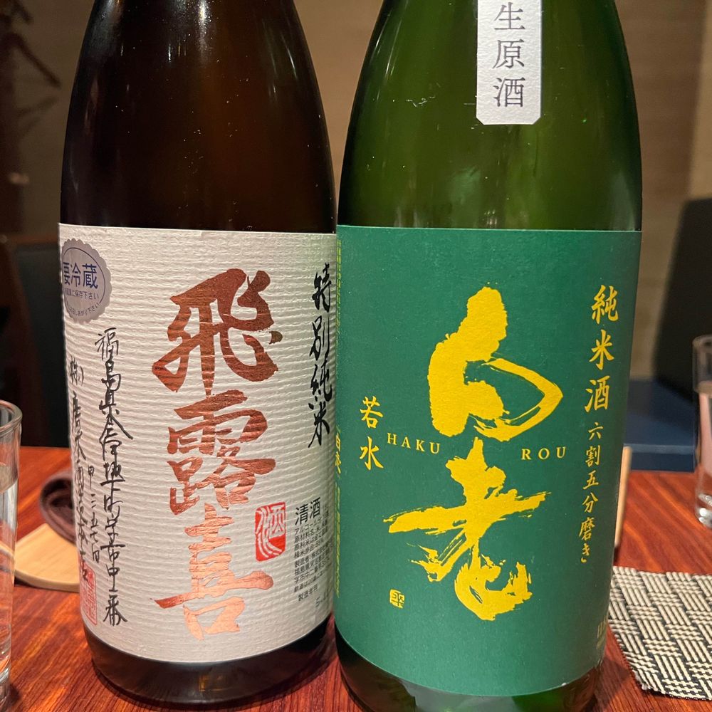 Leiasu
