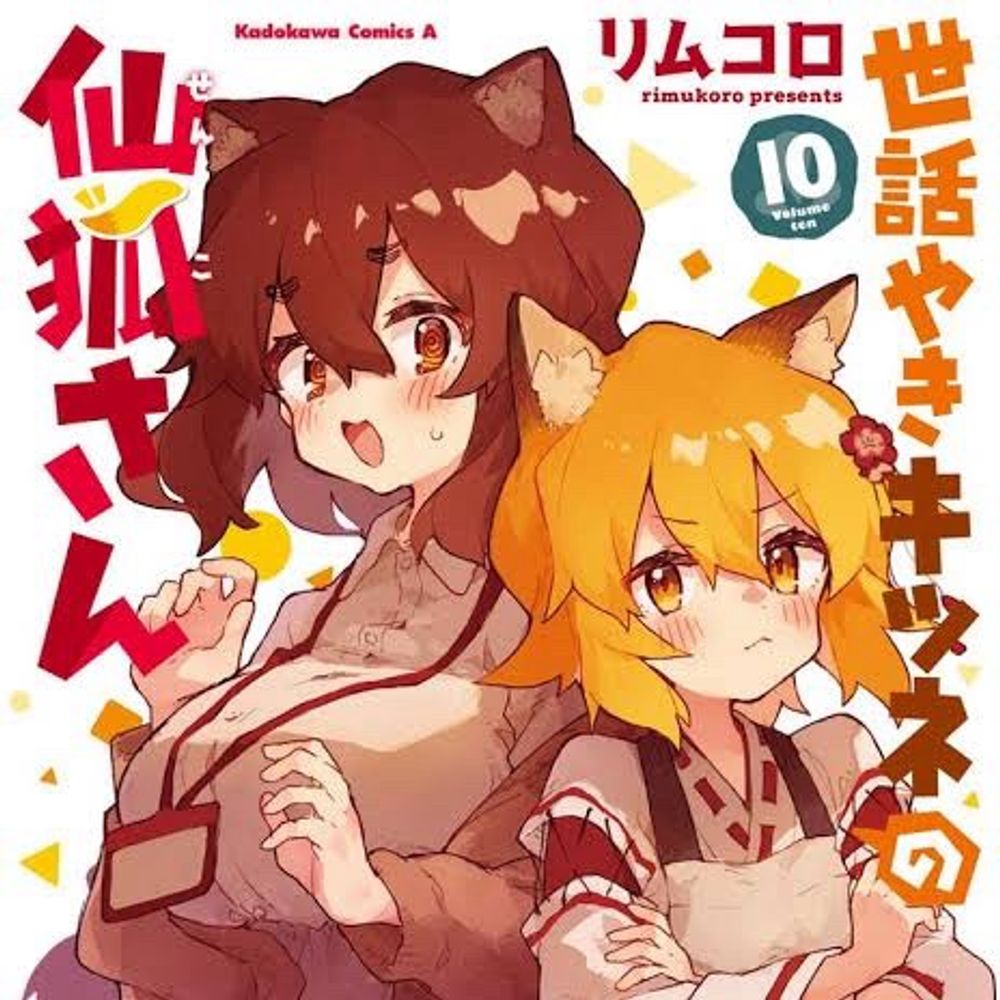 みやっちゃんねる