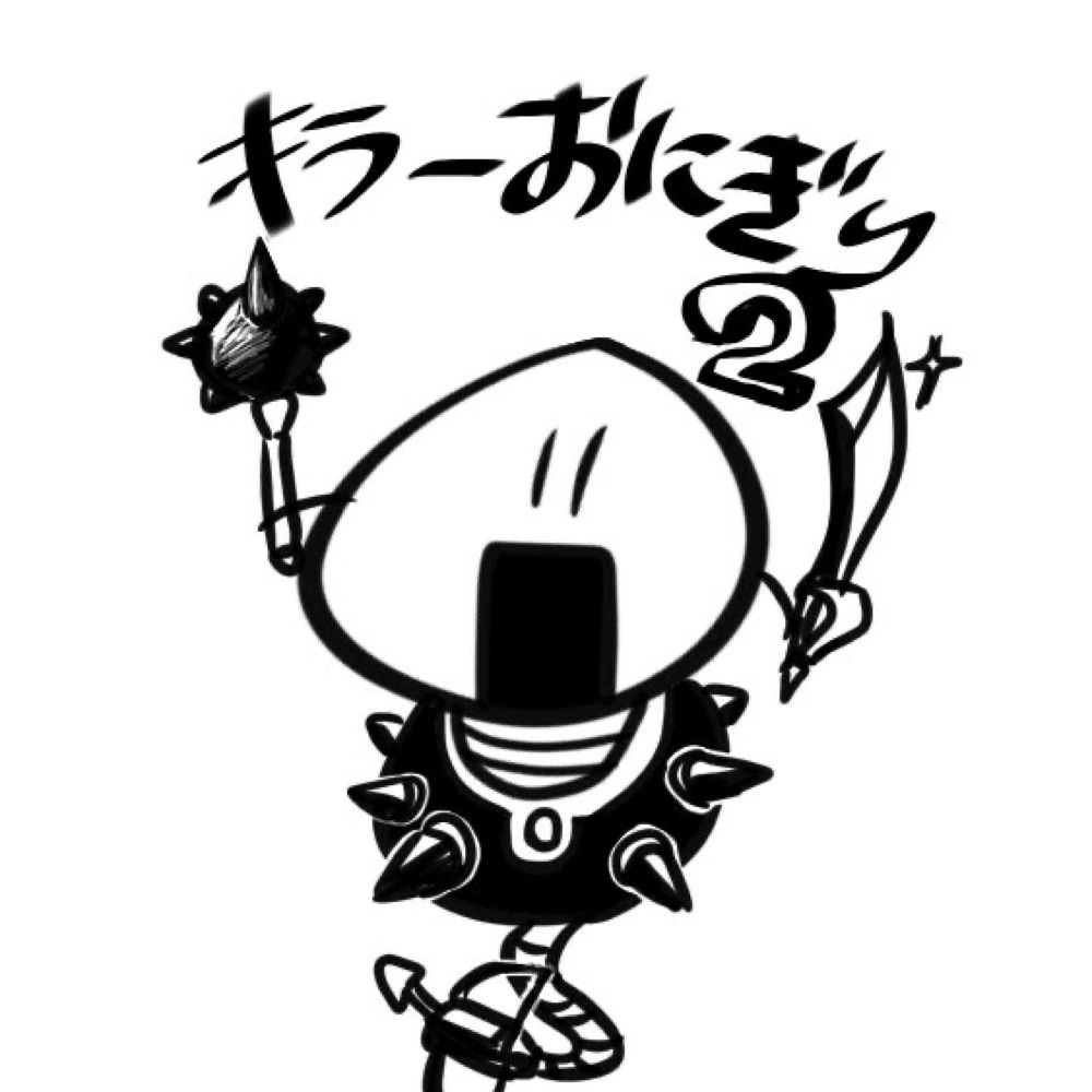 おちゃび