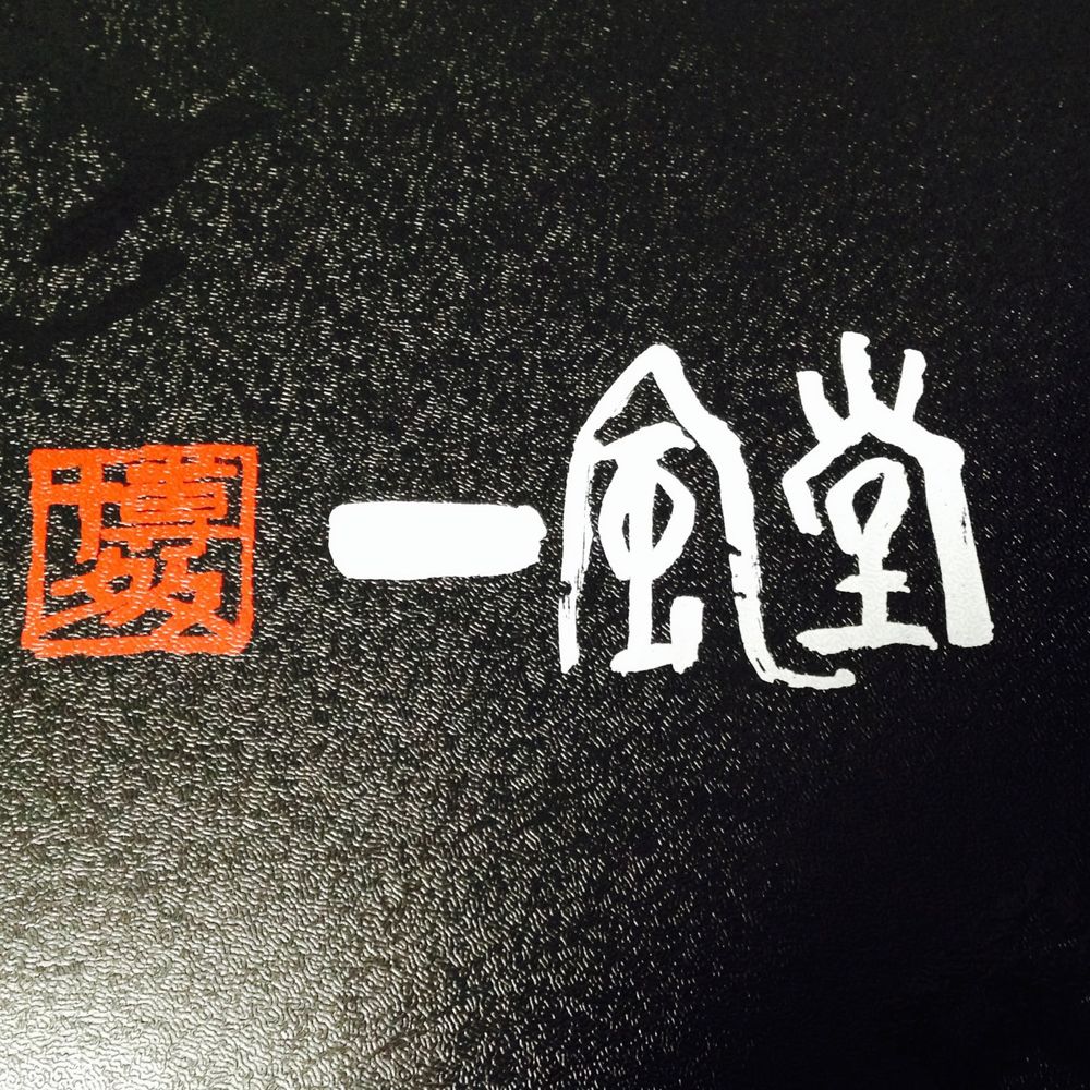 とめすけ