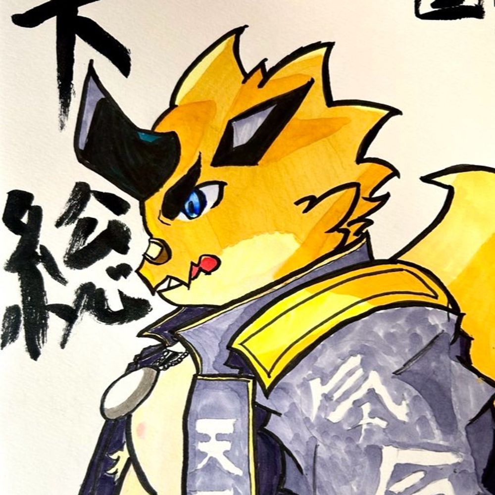 ゴンザエモン