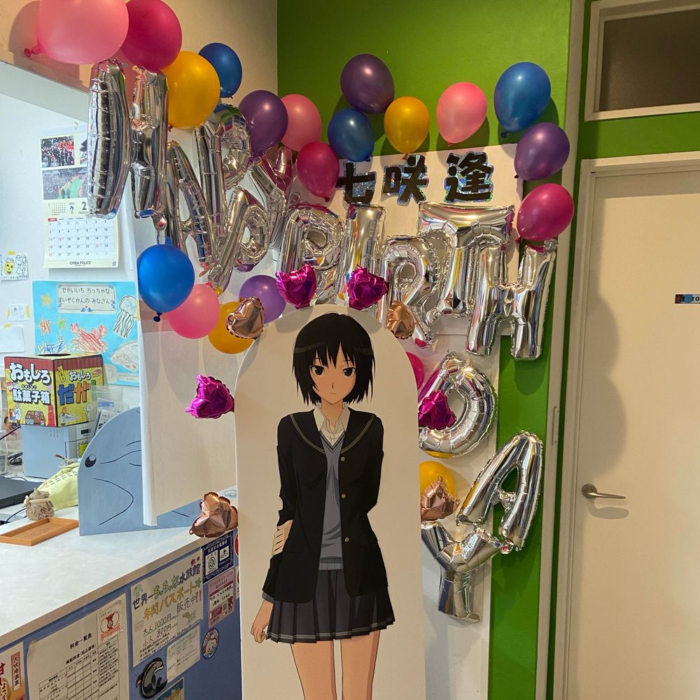 逢love
