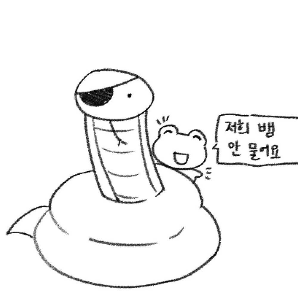 사마