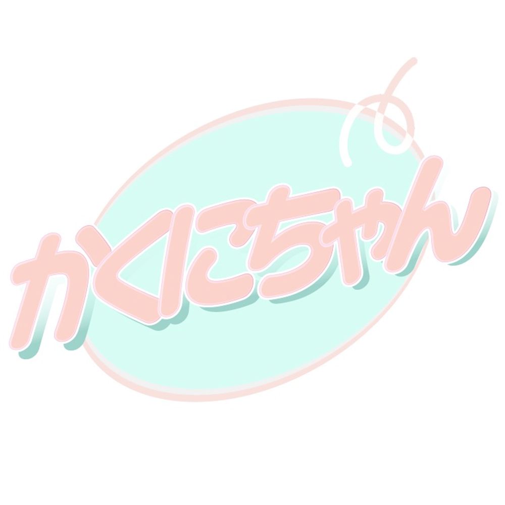 かくにちゃん