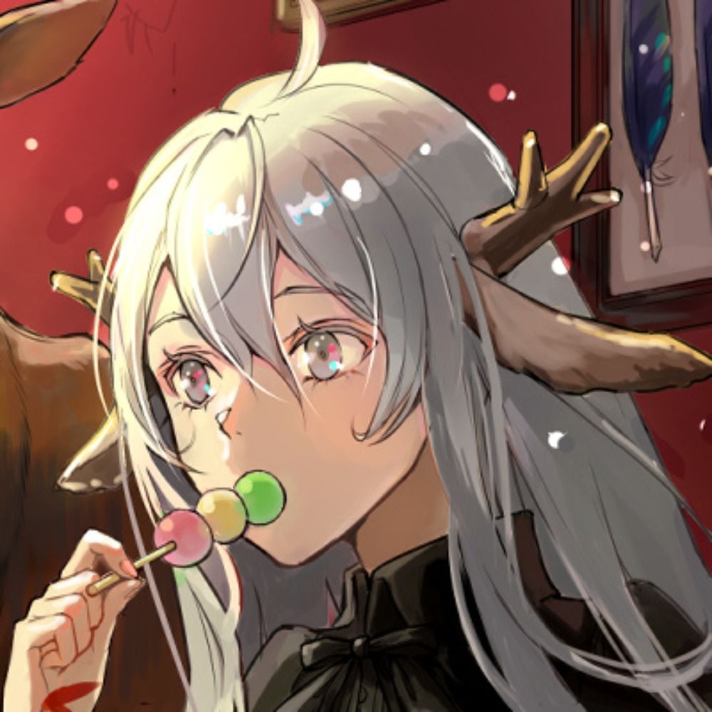 以り江