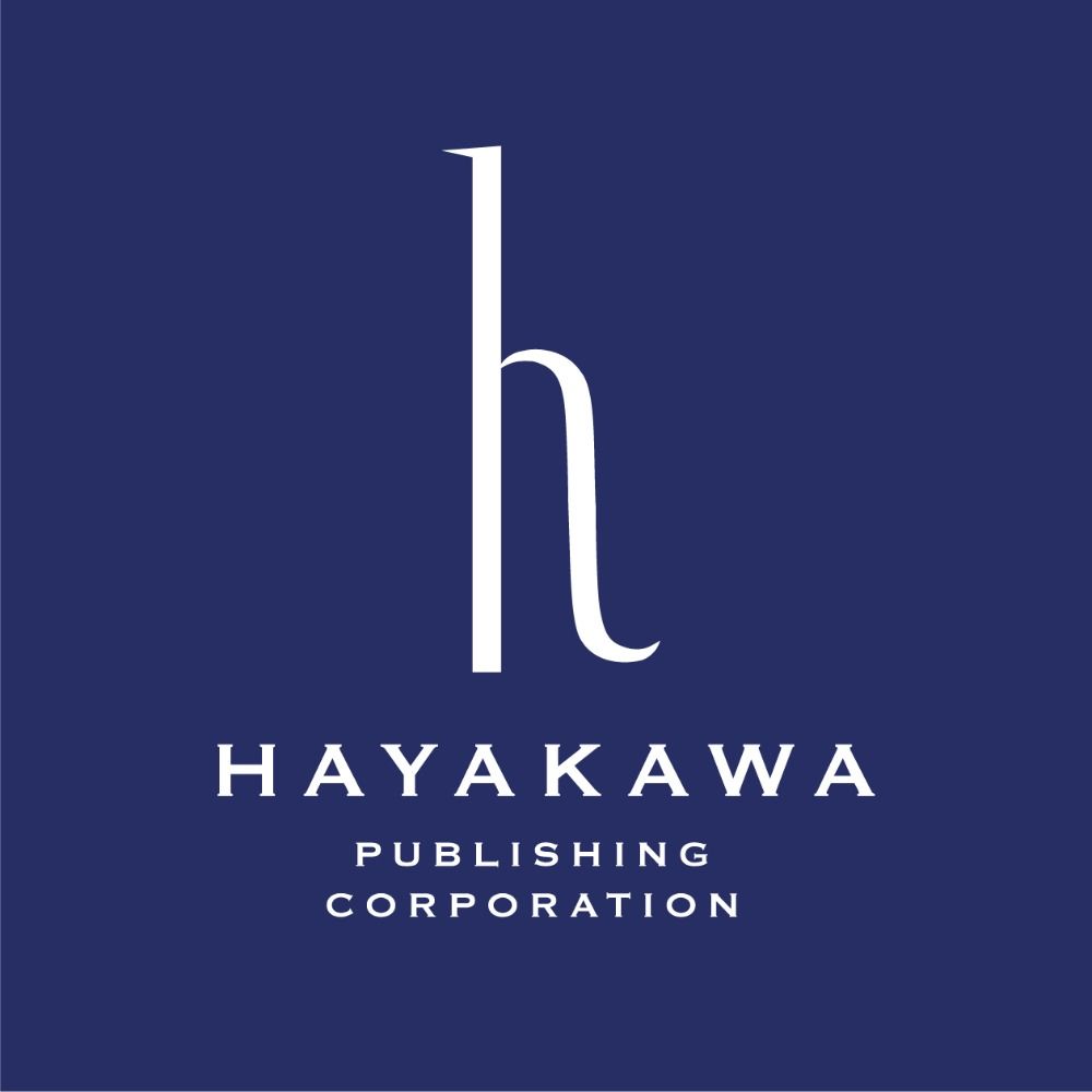 早川書房公式 (@hayakawa-online.co.jp) — Bluesky