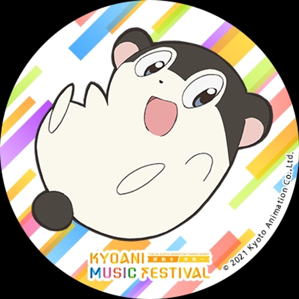 テシュ