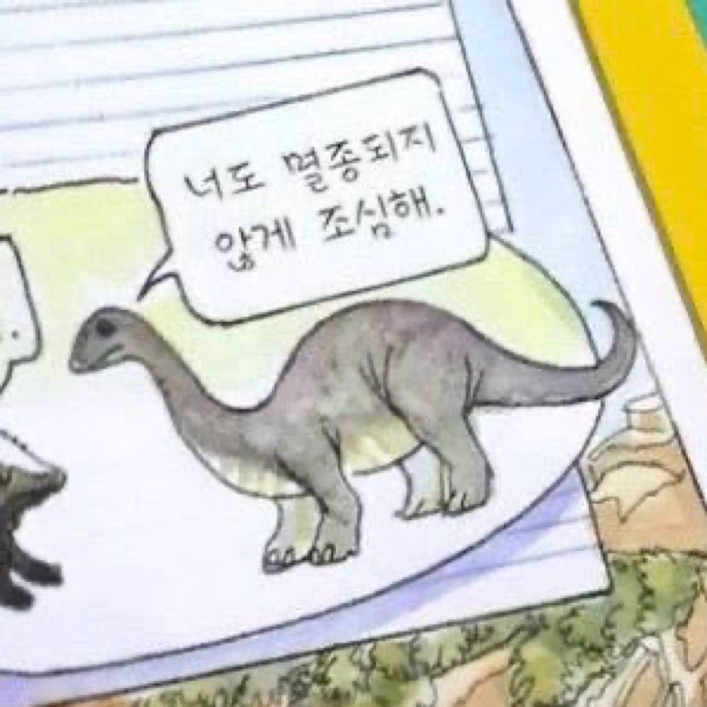 까²